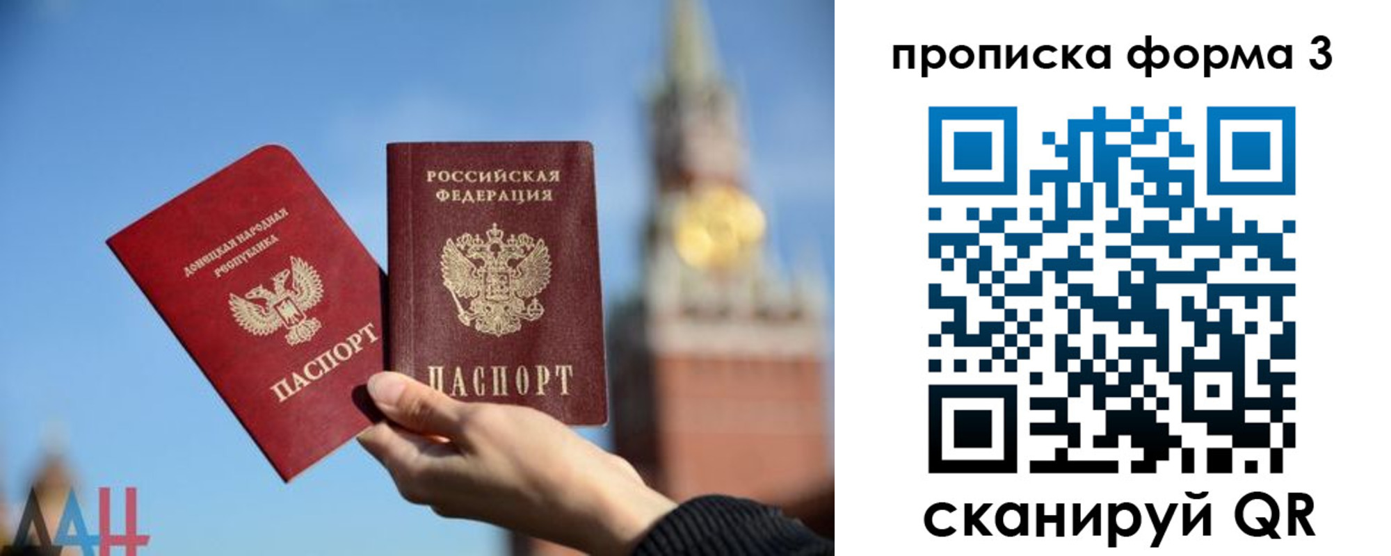 временная регистрация поиск в Фролово